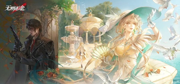 无期迷途玛格丽塔值不值得抽 无期迷途玛格丽塔值不值得抽