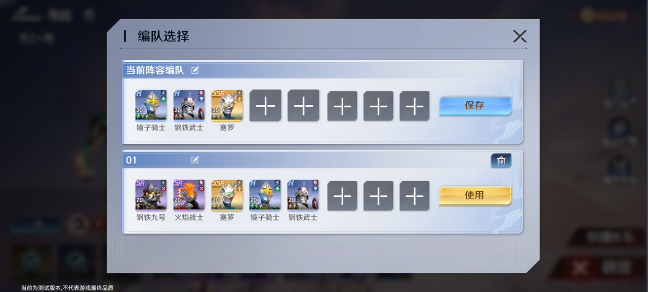 玩法介绍丨守卫地球 玩法介绍丨守卫地球