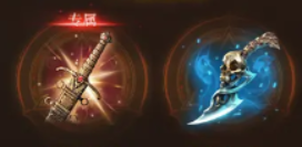 潮汐守望者詹姆兰尼斯特装备怎么选 潮汐守望者詹姆兰尼斯特装备怎么选