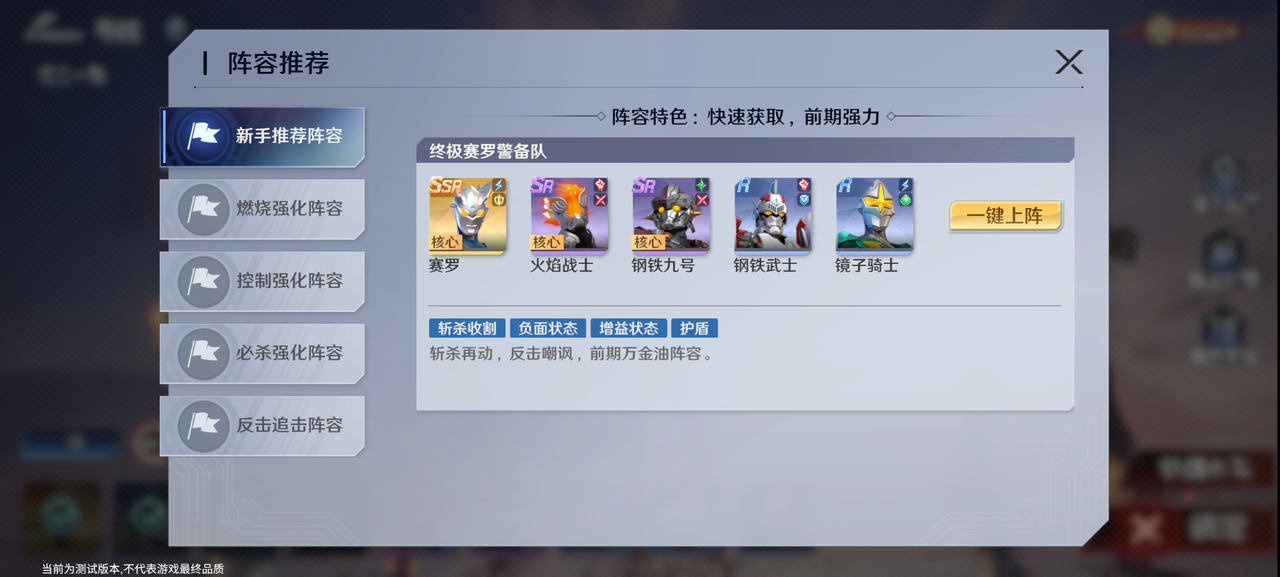 玩法介绍丨守卫地球 玩法介绍丨守卫地球