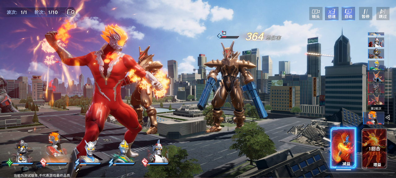 玩法介绍丨守卫地球 玩法介绍丨守卫地球