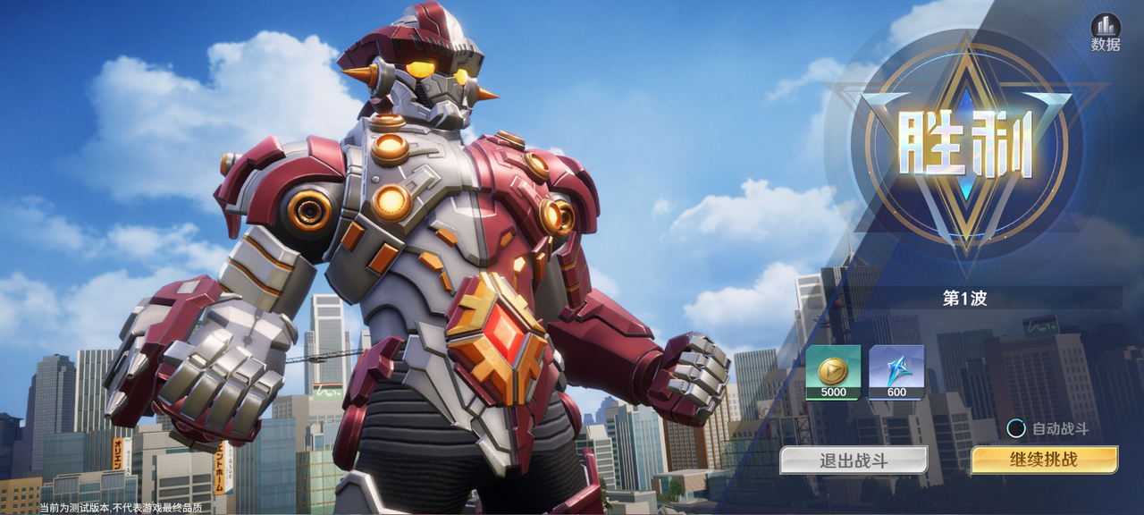 玩法介绍丨守卫地球 玩法介绍丨守卫地球