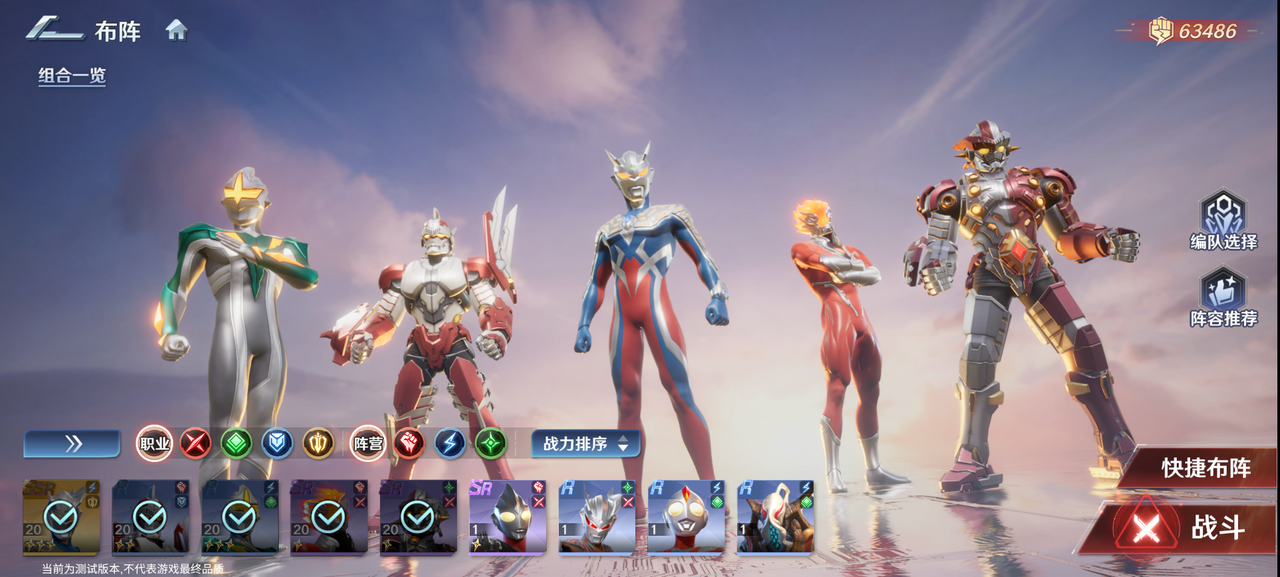 玩法介绍丨守卫地球 玩法介绍丨守卫地球