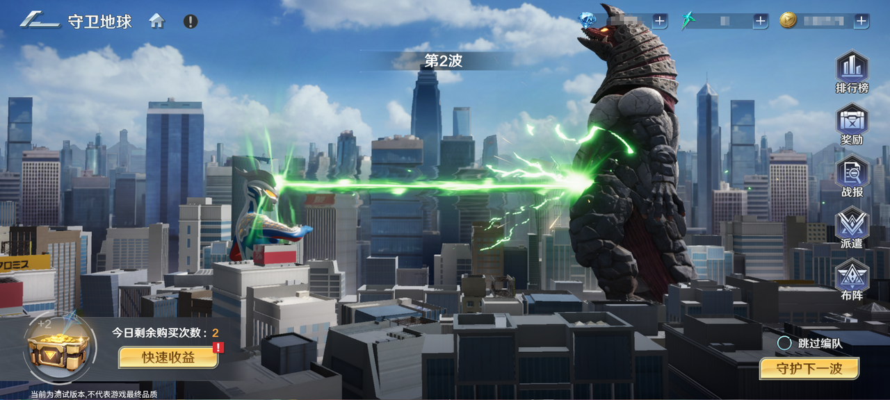 玩法介绍丨守卫地球 玩法介绍丨守卫地球