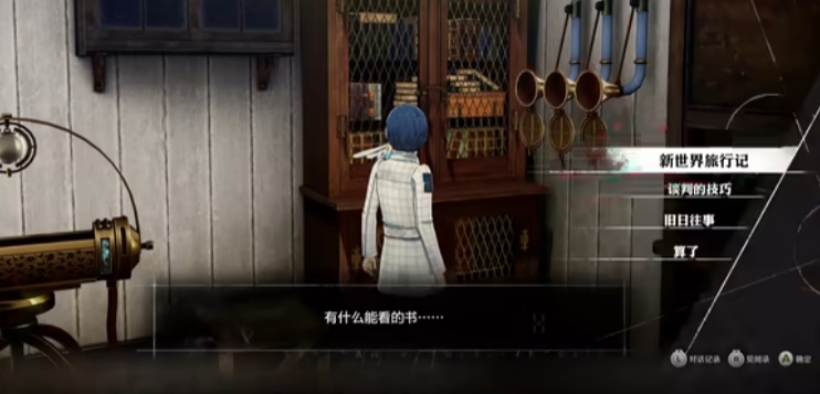 暗喻幻想五维如何提升 暗喻幻想五维如何提升