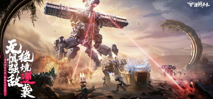 逆战未来排位赛段位有哪些 逆战未来排位赛段位有哪些