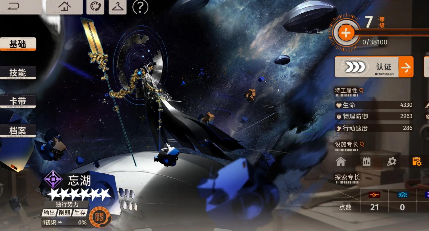 新月同行忘湖怎么配队 新月同行忘湖怎么配队