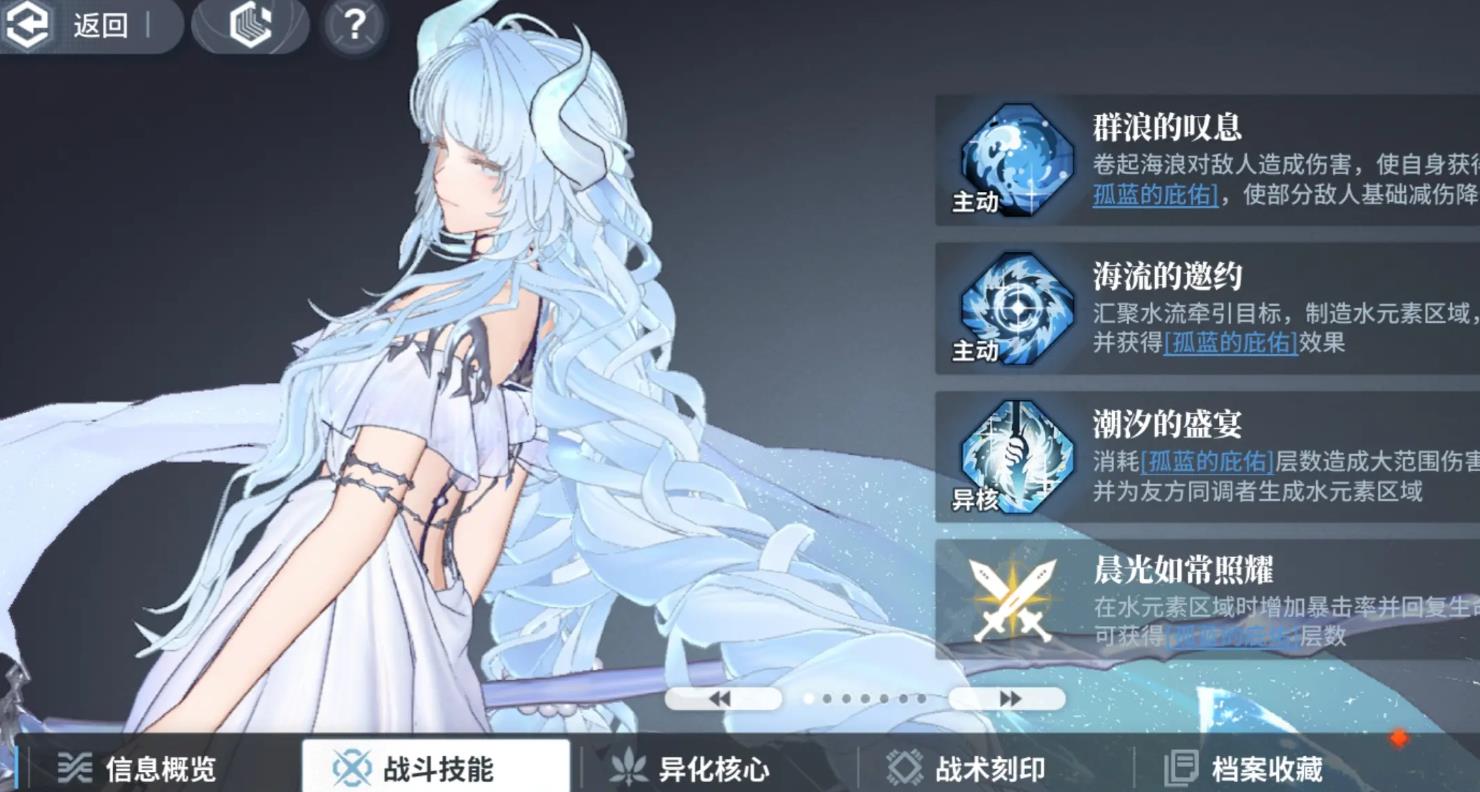 白荆回廊尤尼怎么配队 白荆回廊尤尼怎么配队