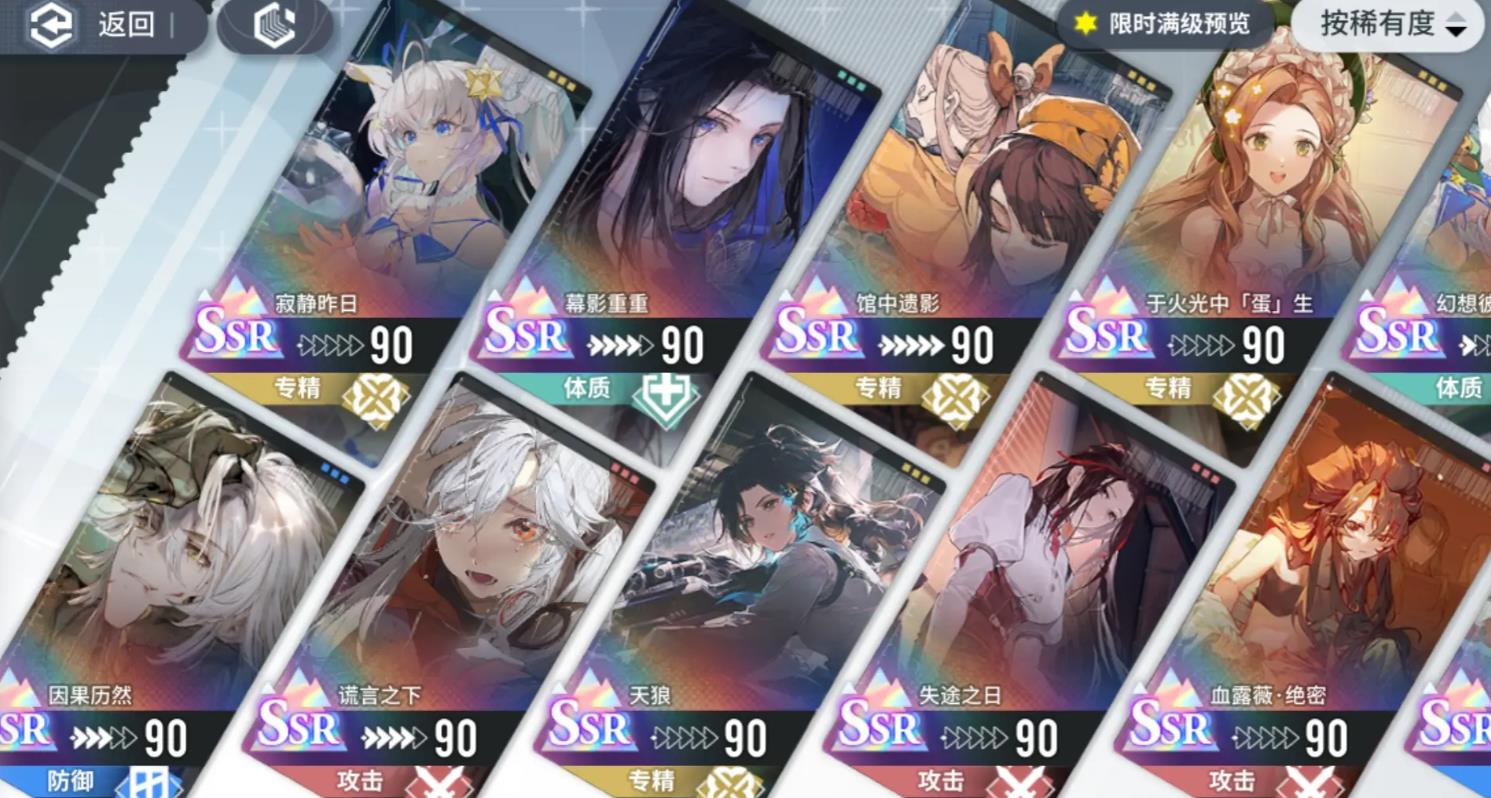 白荆回廊尤尼怎么配队 白荆回廊尤尼怎么配队