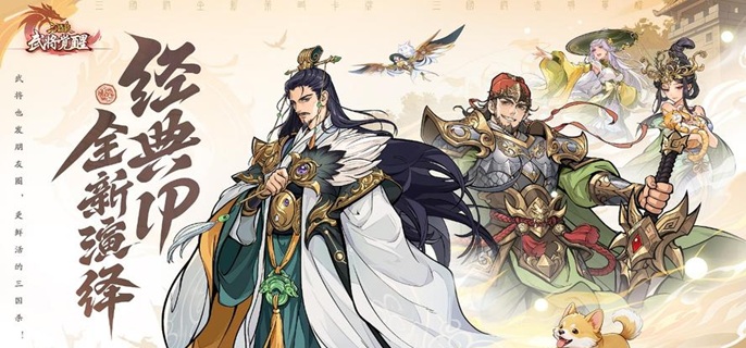 三国杀武将觉醒野兽召唤队怎么玩 三国杀武将觉醒野兽召唤队怎么玩