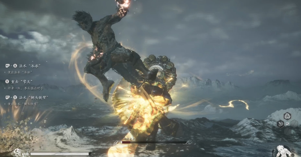 黑神话悟空识破机制是什么 黑神话悟空识破机制是什么