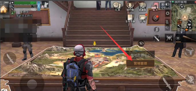 明日之后营地人数在哪查 明日之后营地人数在哪查