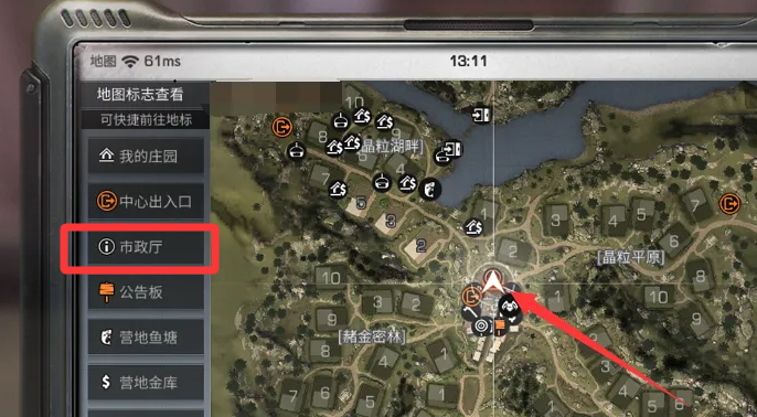 明日之后营地人数在哪查 明日之后营地人数在哪查