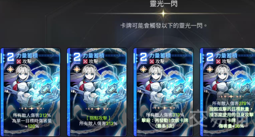 卡厄思梦境上限春阵容怎么搭配 卡厄思梦境上限春阵容怎么搭配