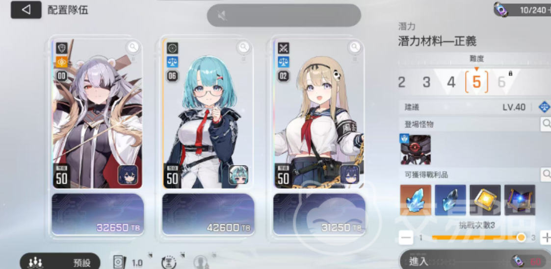 卡厄思梦境上限春阵容怎么搭配 卡厄思梦境上限春阵容怎么搭配