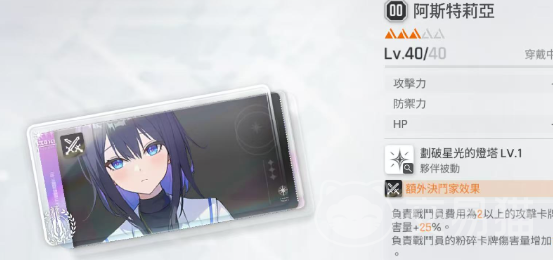 卡厄思梦境上限春阵容怎么搭配 卡厄思梦境上限春阵容怎么搭配