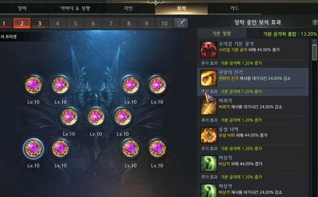 失落的方舟黄拳武神怎么配装加点 失落的方舟黄拳武神怎么配装加点