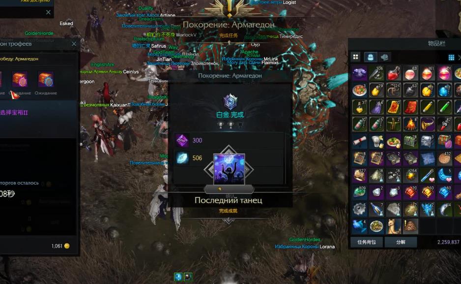 失落的方舟黄拳武神怎么配装加点 失落的方舟黄拳武神怎么配装加点