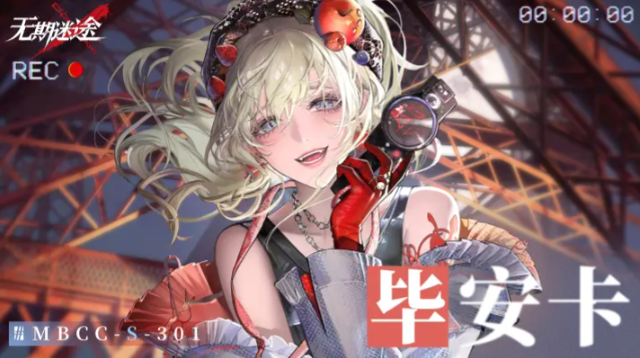 无期迷途鎏金之誓可以给谁用 无期迷途鎏金之誓可以给谁用