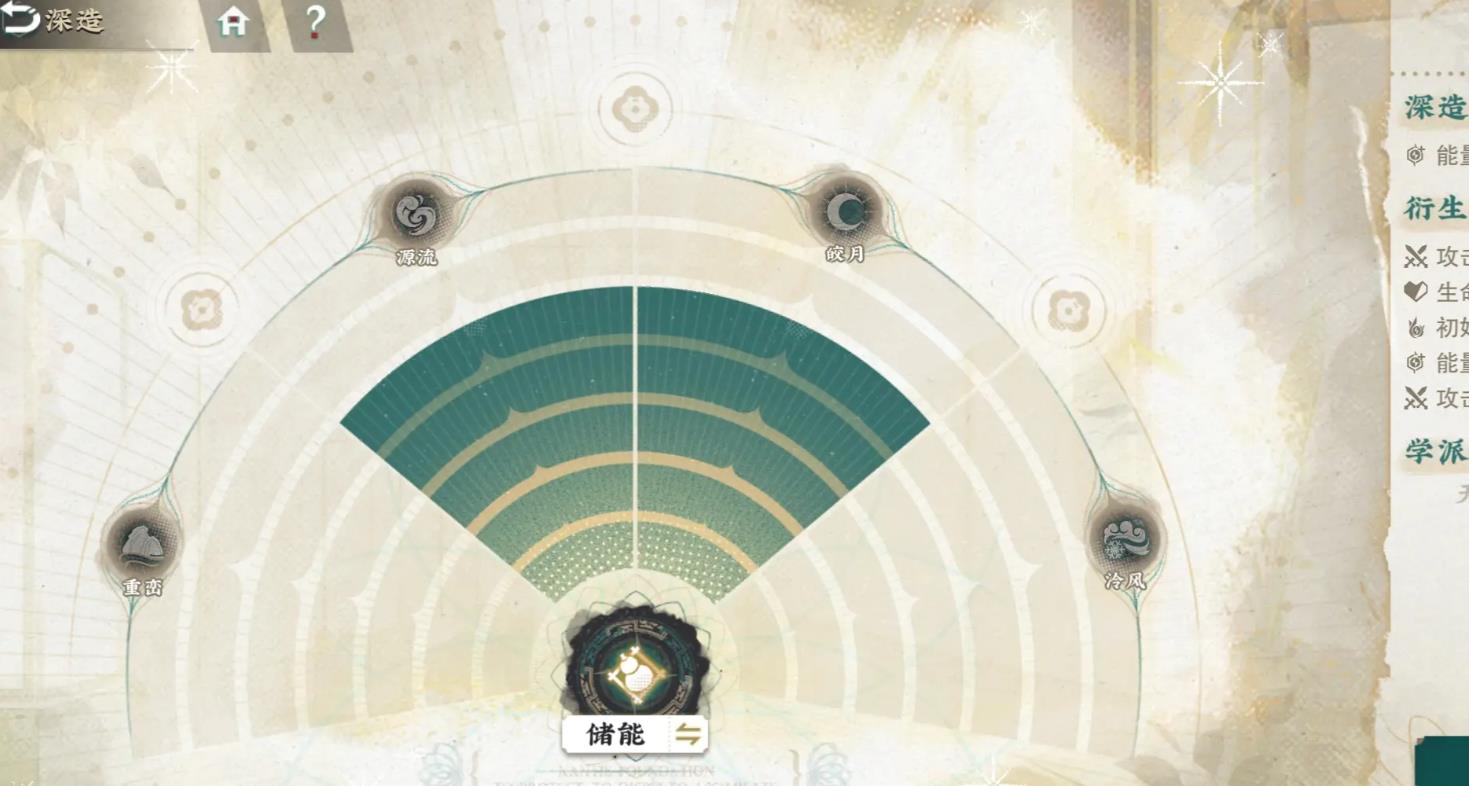 物华弥新百花图卷怎么培养 物华弥新百花图卷怎么培养