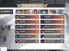 白荆回廊尤尼值得抽取吗