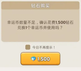 奔奔王国英雄转盘怎么抽 奔奔王国英雄转盘怎么抽