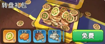 奔奔王国英雄转盘怎么抽 奔奔王国英雄转盘怎么抽