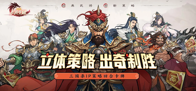 三国杀武将觉醒关羽徐盛追击队怎么玩 三国杀武将觉醒关羽徐盛追击队怎么玩