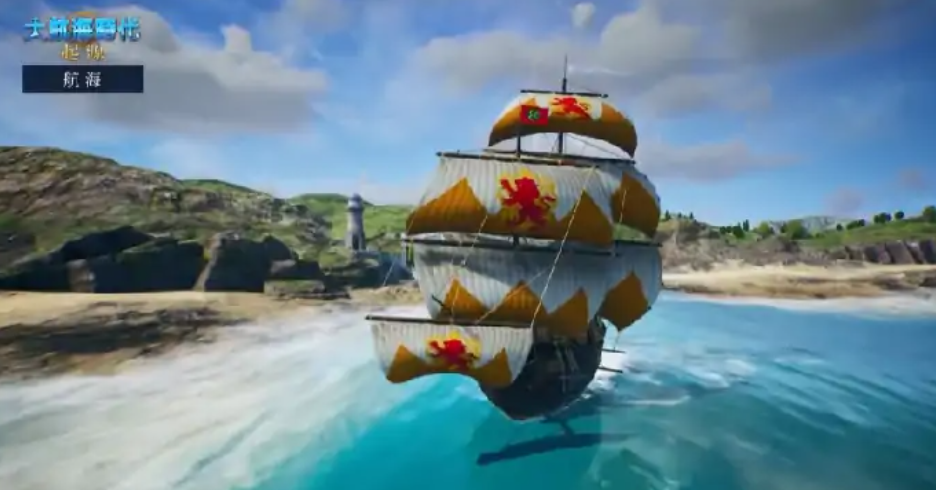 大航海时代起源怎么快速升级 大航海时代起源怎么快速升级