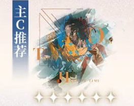 重返未来1999灰调蓝心相怎么选 重返未来1999灰调蓝心相怎么选