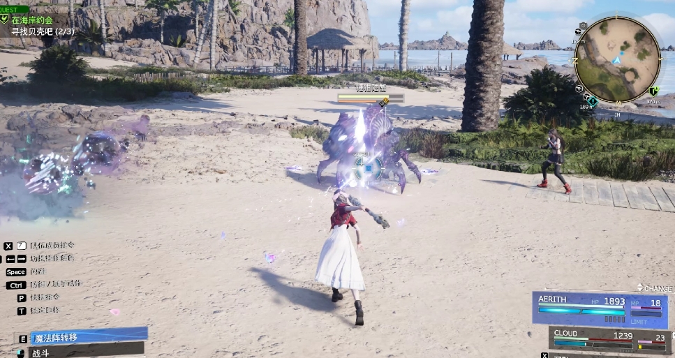 最终幻想7重生探索奖励有哪些 最终幻想7重生探索奖励有哪些