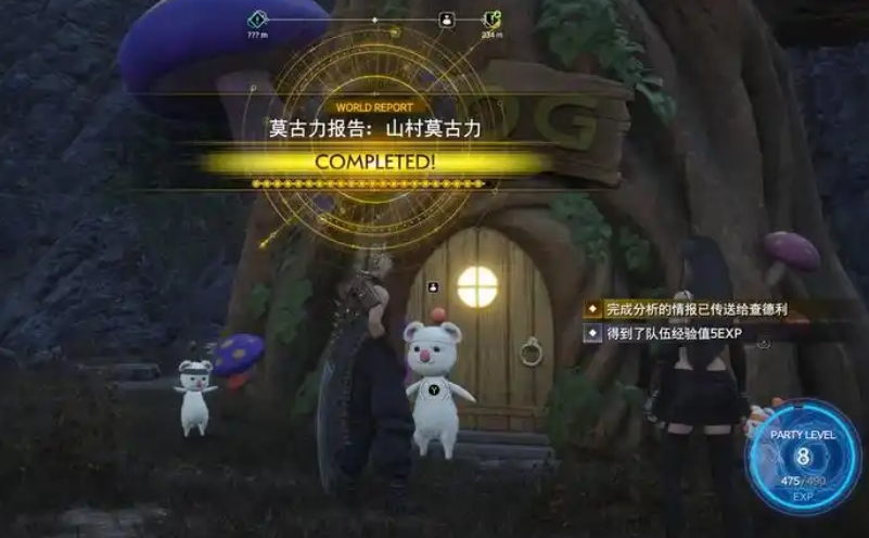 最终幻想7重生探索奖励有哪些 最终幻想7重生探索奖励有哪些