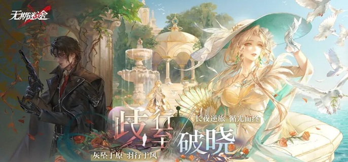 无期迷途玛格丽塔怎么配队 无期迷途玛格丽塔怎么配队