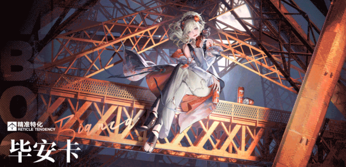 无期迷途玛格丽塔怎么配队 无期迷途玛格丽塔怎么配队