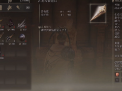 艾尔登法环获取古龙岩锻造石的方法有哪些