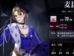 无期迷途麦昆强度怎么样