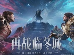 潮汐守望者提利昂兰尼斯特装备怎么选