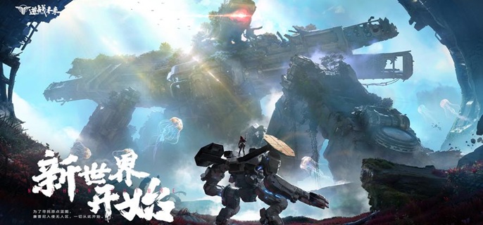 逆战未来排位怎么上分快 逆战未来排位怎么上分快