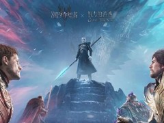 潮汐守望者龙妈装备怎么搭配