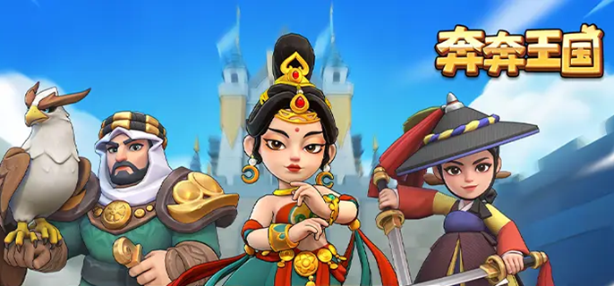 奔奔王国阿玛迪斯碎片怎么得 奔奔王国阿玛迪斯碎片怎么得