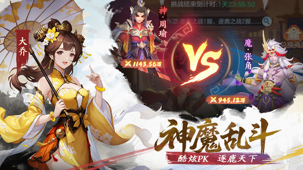 三国大冒险自选卡怎么选 三国大冒险自选卡怎么选