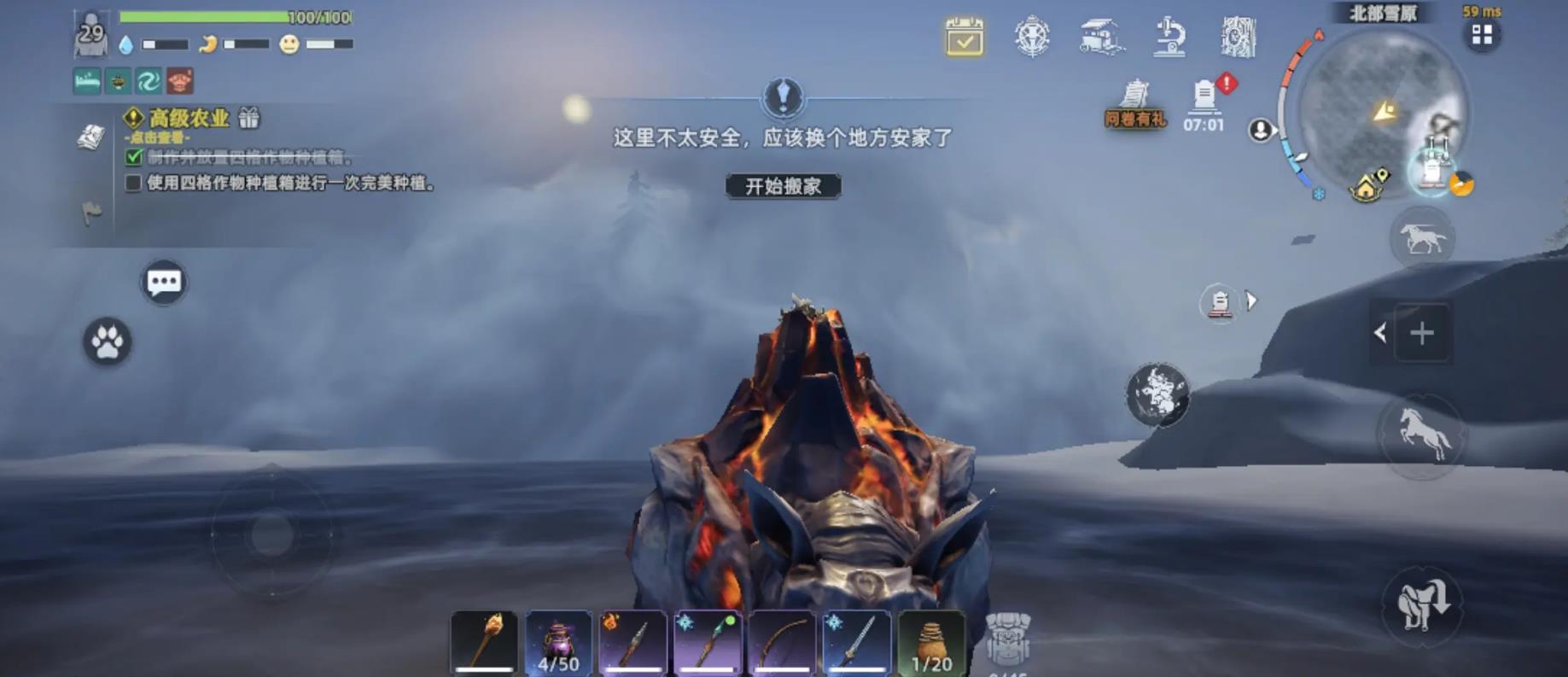 荒原曙光特色区域是哪个 荒原曙光特色区域是哪个