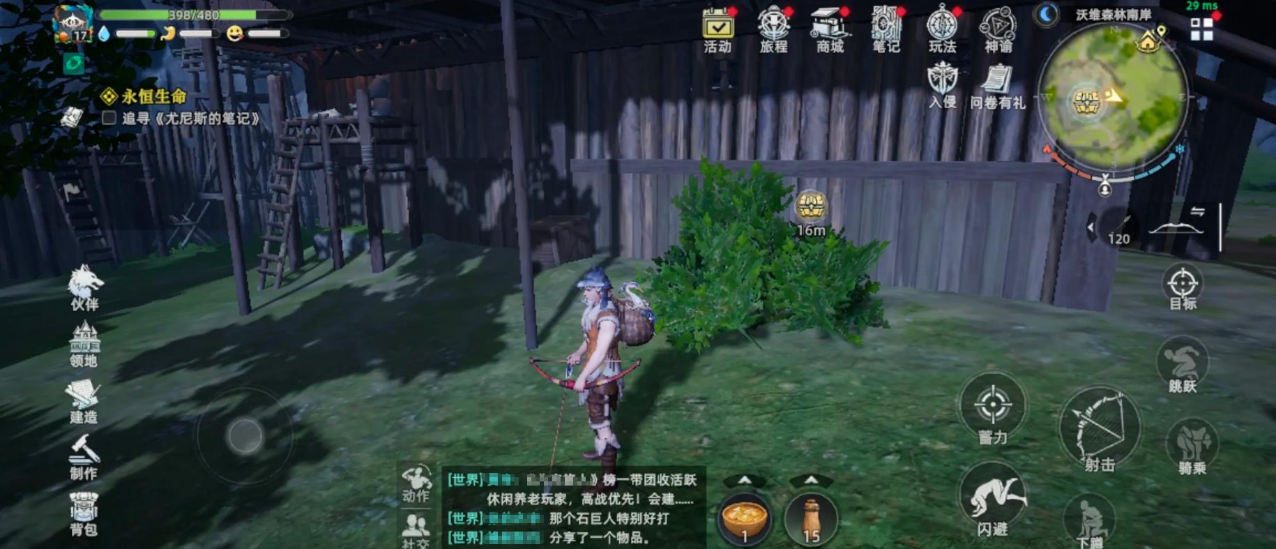 荒原曙光特色区域是哪个 荒原曙光特色区域是哪个