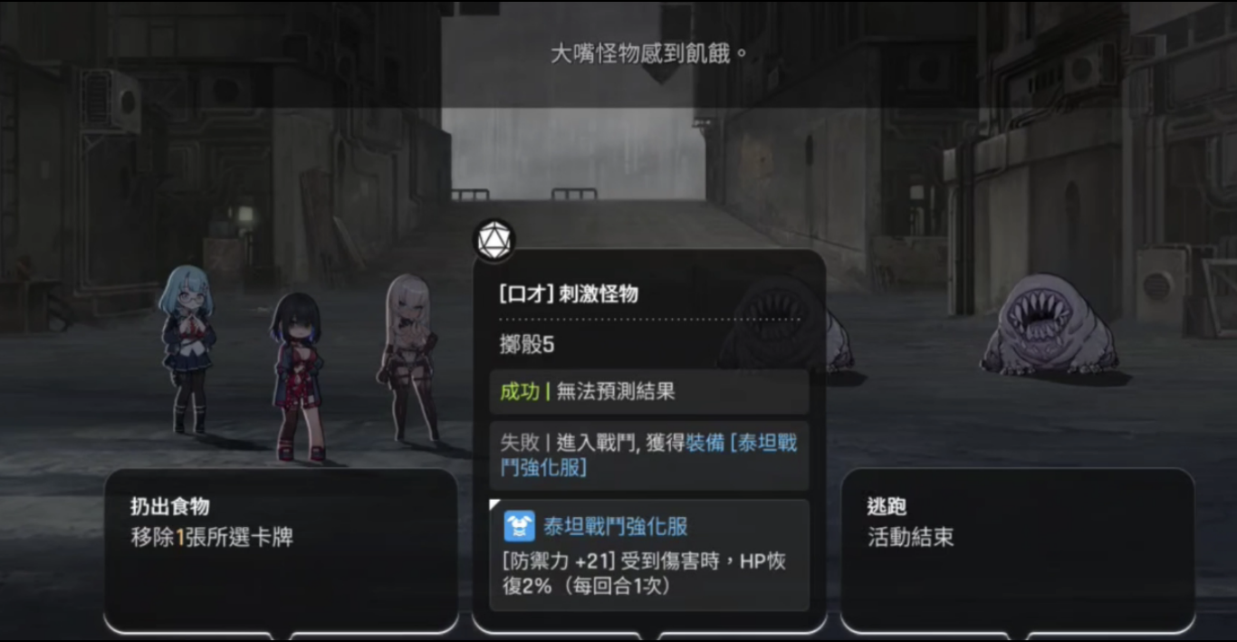 卡厄思梦境雾之城市怎么样 卡厄思梦境雾之城市怎么样