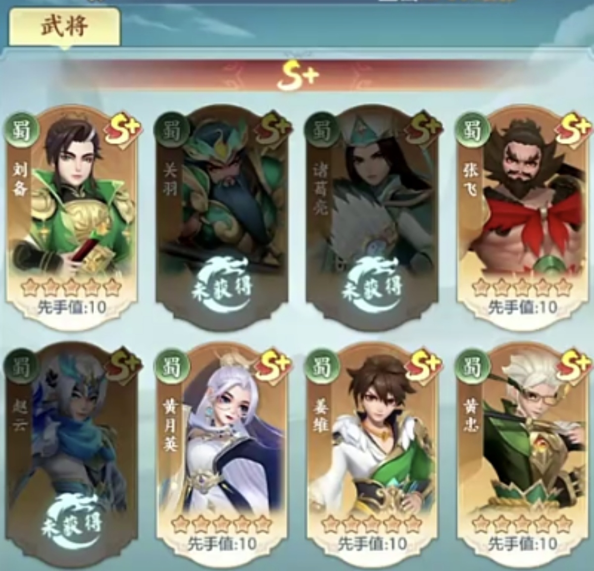 三国大冒险第六章怎么开启 三国大冒险第六章怎么开启