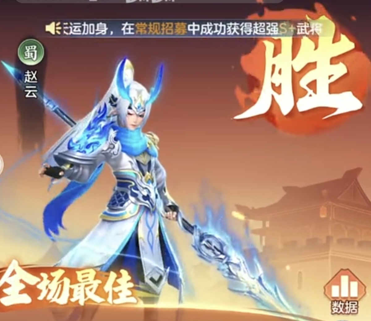 三国大冒险第六章怎么开启 三国大冒险第六章怎么开启