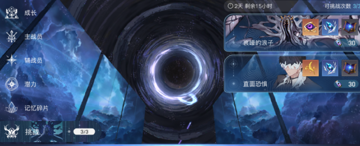 卡厄思梦境体力怎么养成 卡厄思梦境体力怎么养成