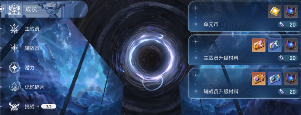 卡厄思梦境体力怎么养成 卡厄思梦境体力怎么养成