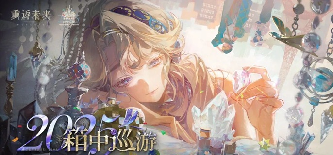 重返未来1999乌尔里希值得抽吗 重返未来1999乌尔里希值得抽吗