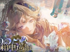 重返未来1999乌尔里希值得抽吗